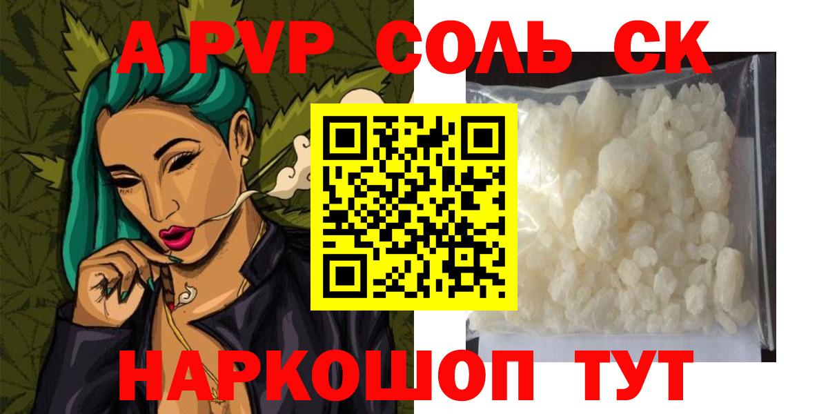 А ПВП VHQ Дюртюли
