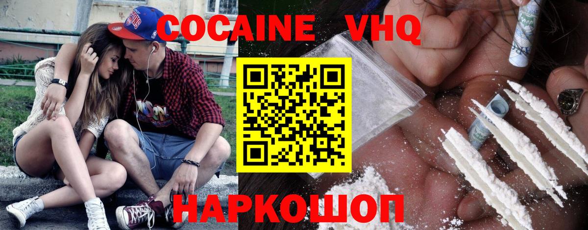 Кокаин 98% Дюртюли