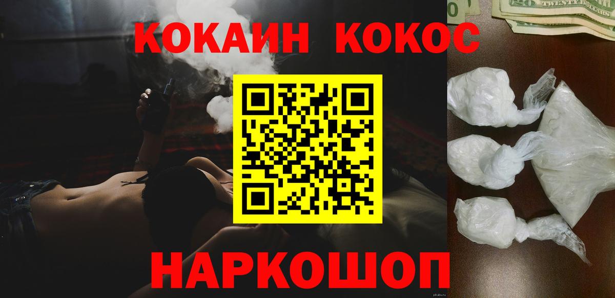 Дюртюли  Кокаин Эквадор  Кокаин Перу  Вход с VPN 