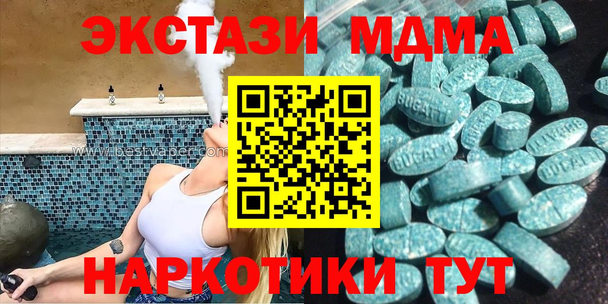 Дюртюли  Ecstasy таблы  Экстази  Экстази 250 мг  Вход с VPN 