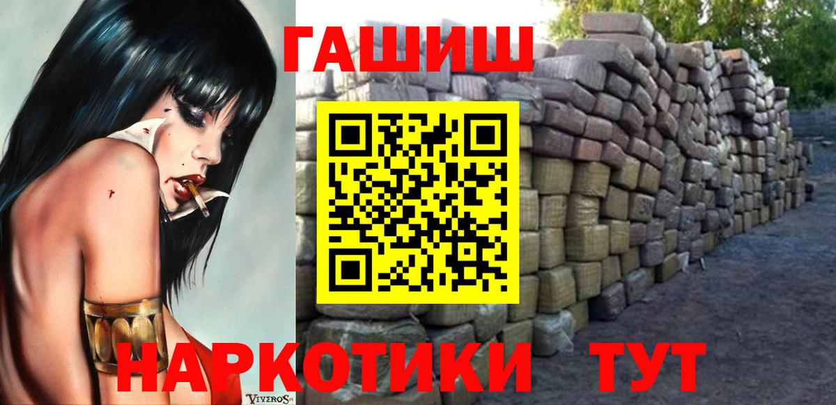 Гашиш VHQ Дюртюли