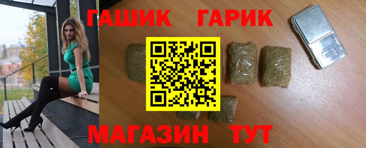 ГАШИШ ice o lator  ГАШИШ ice o lator  Дюртюли  Вход с VPN 