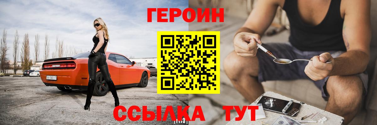 Героин афганец  Вход с VPN  Дюртюли 