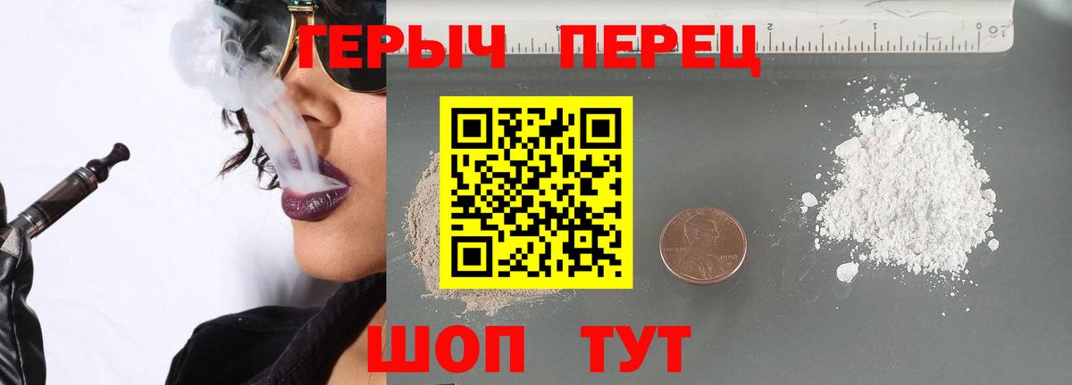 ГЕРОИН VHQ Дюртюли