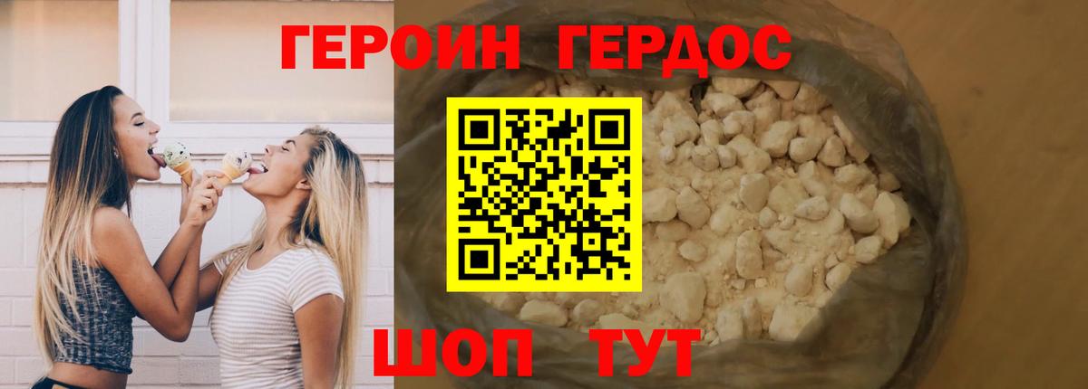 Бутират Дюртюли