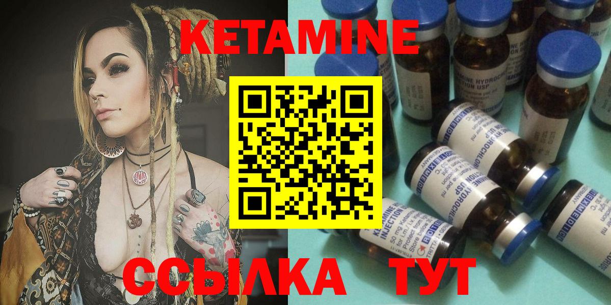 Дюртюли  даркнет клад  Вход с VPN  Кетамин ketamine 