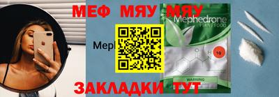 мефедрон VHQ Лесосибирск