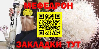 мефедрон VHQ Лесосибирск