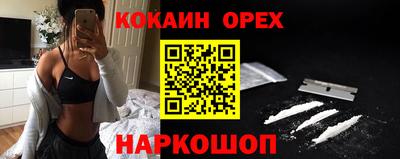 молекула духа Ливны