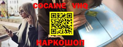 молекула духа Ливны