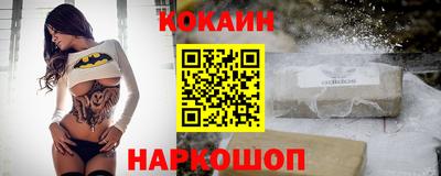 мефедрон VHQ Лесосибирск