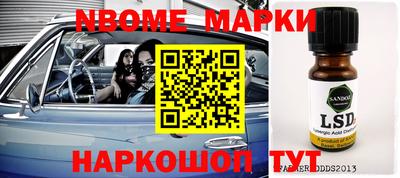 мефедрон VHQ Лесосибирск