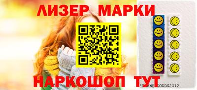 молекула духа Ливны