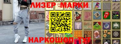 дживик Ликино-Дулёво