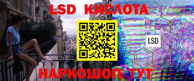 мефедрон VHQ Лесосибирск