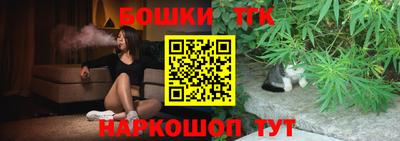 молекула духа Ливны
