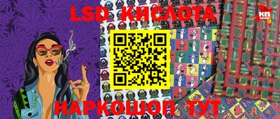 мефедрон VHQ Лесосибирск