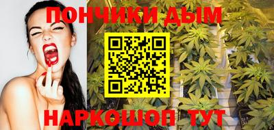 молекула духа Ливны