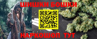 молекула духа Ливны