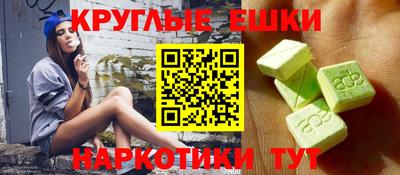 молекула духа Ливны