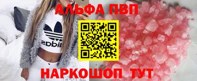 молекула духа Ливны
