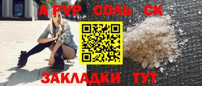 меф VHQ Кунгур