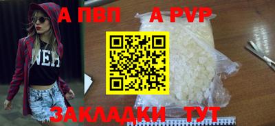 мефедрон VHQ Лесосибирск
