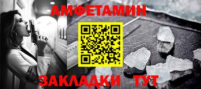 молекула духа Ливны