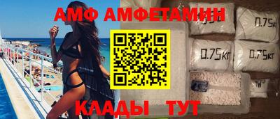 молекула духа Ливны