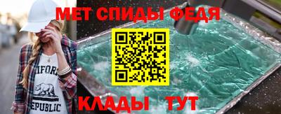 мефедрон VHQ Лесосибирск