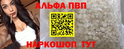 молекула духа Ливны