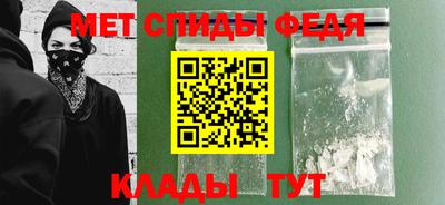 мефедрон VHQ Лесосибирск