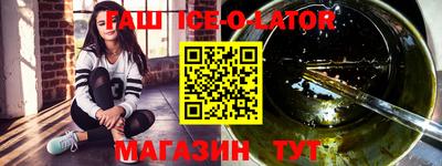 молекула духа Ливны