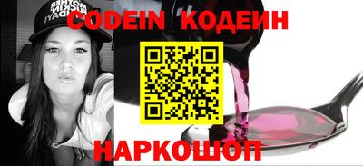 мефедрон VHQ Лесосибирск