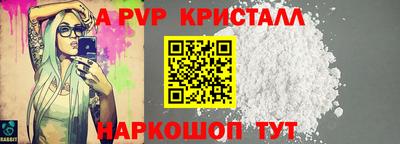 a pvp Кумертау