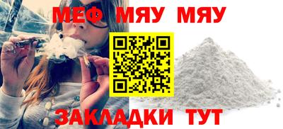 молекула духа Ливны