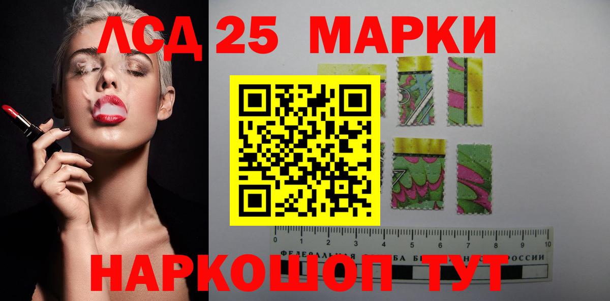 ЛСД экстази  Вход с VPN  Дюртюли  Лсд 25 экстази кислота  ЛСД экстази кислота 