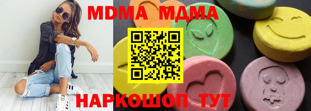 MDMA crystal Дюртюли
