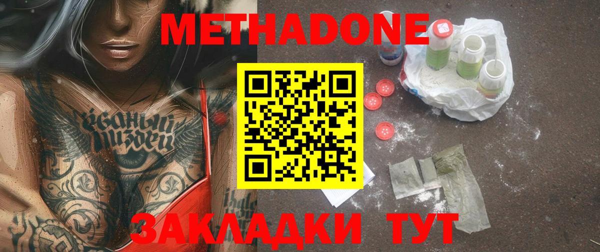 Гашиш  Марихуана  Меф   Кокаин  Дюртюли  Вход с VPN  Гашиш  Меф 