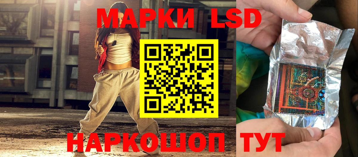 Марки N-bome 1,5мг  Вход с VPN  Марки N-bome  Дюртюли 