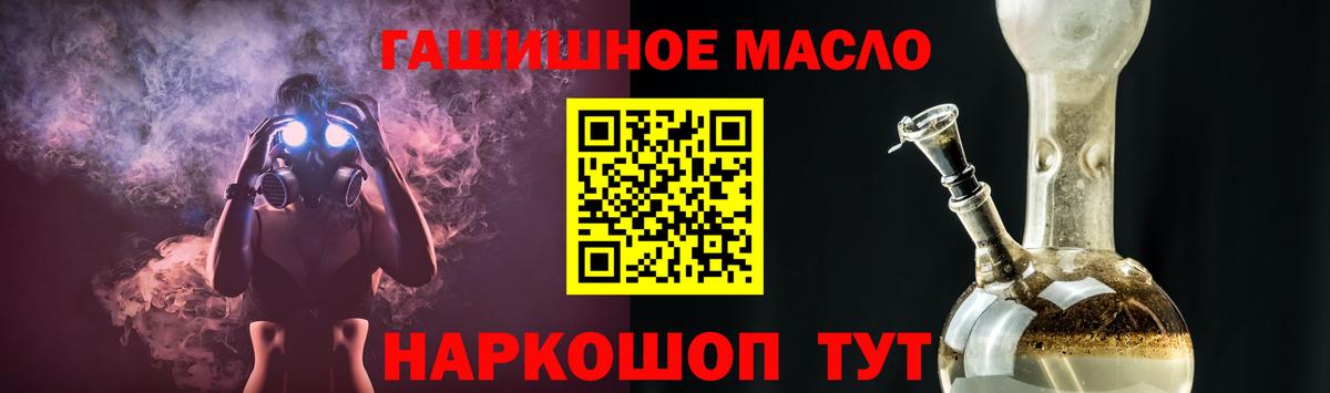 Дюртюли  ТГК Wax  Вход с VPN 
