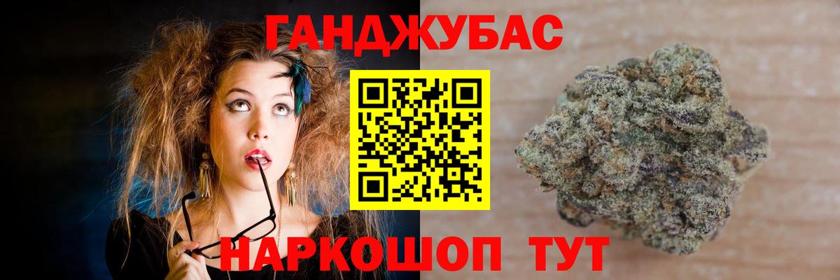 МАРИХУАНА план  Вход с VPN  Канабис LSD WEED  Дюртюли  Конопля конопля 